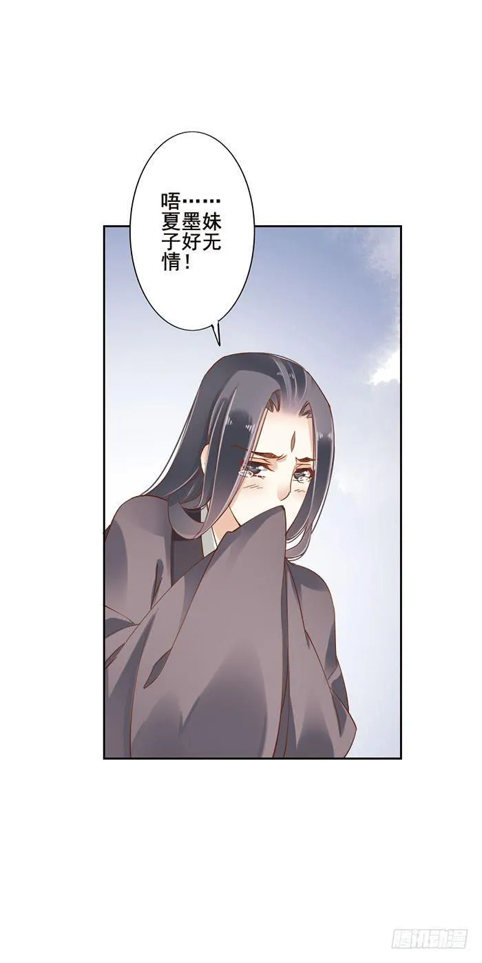 第十二话 第34页