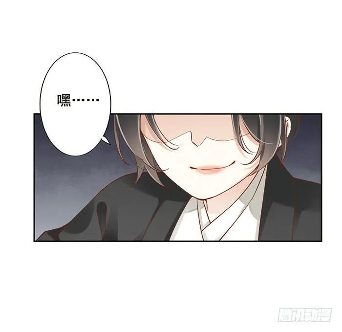 第十二话 第38页
