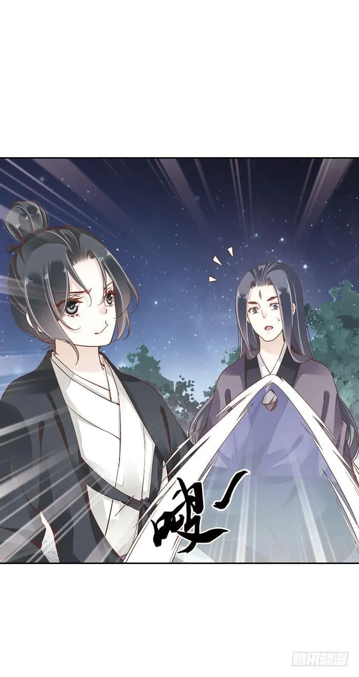 第十二话 第41页