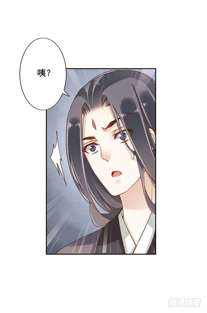 第十二话 第42页