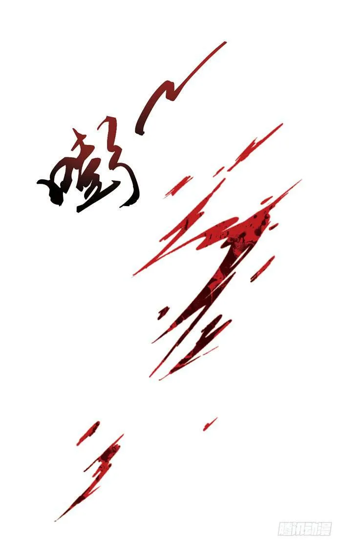 第十二话 第43页