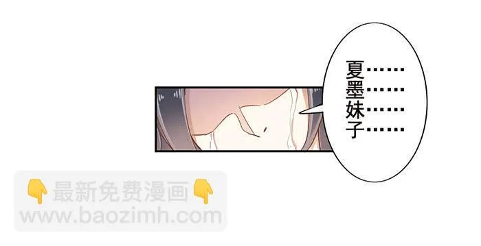 第十二话 第53页