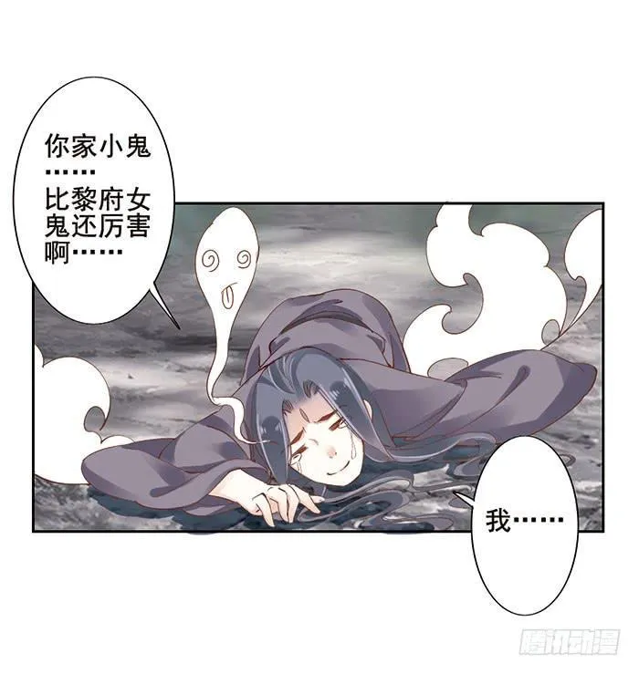第十二话 第54页