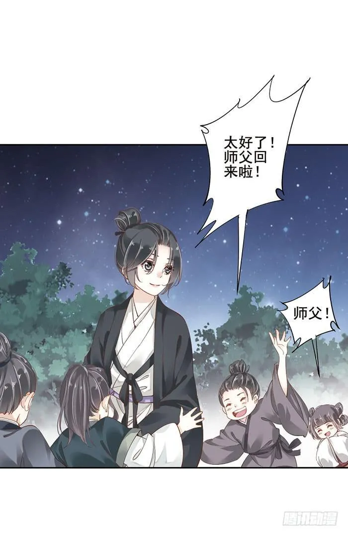 第十二话 第60页