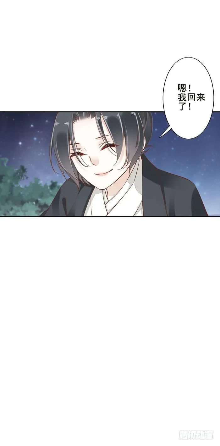 第十二话 第61页