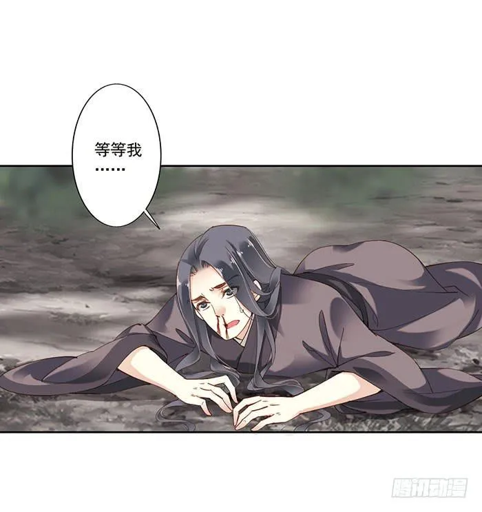 第十三话 第10页