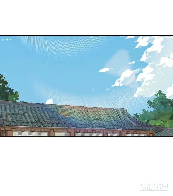 第十三话 第21页