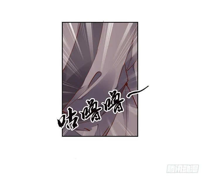 第十三话 第29页