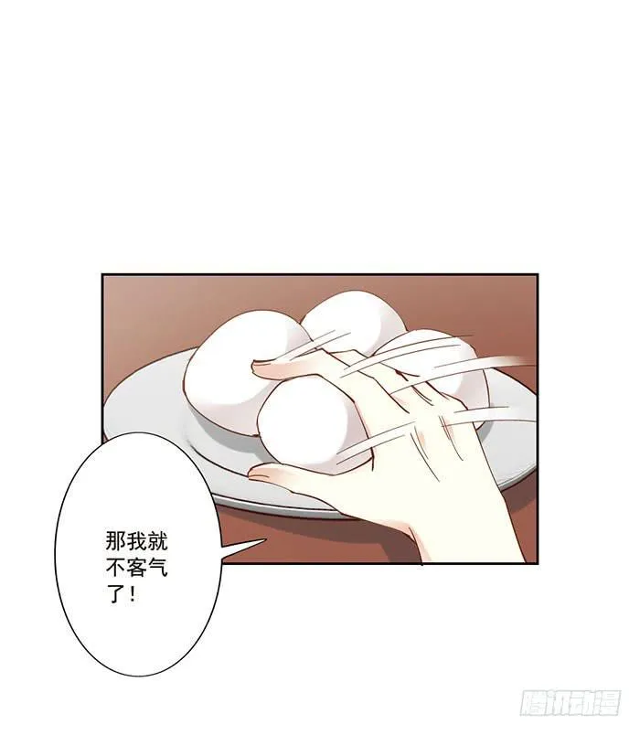 第十三话 第46页