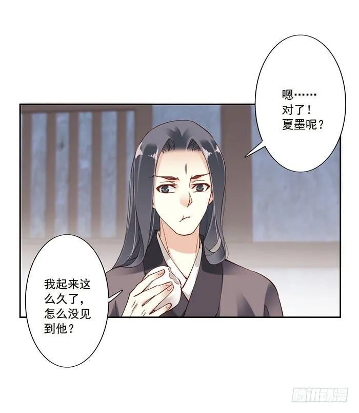 第十三话 第48页