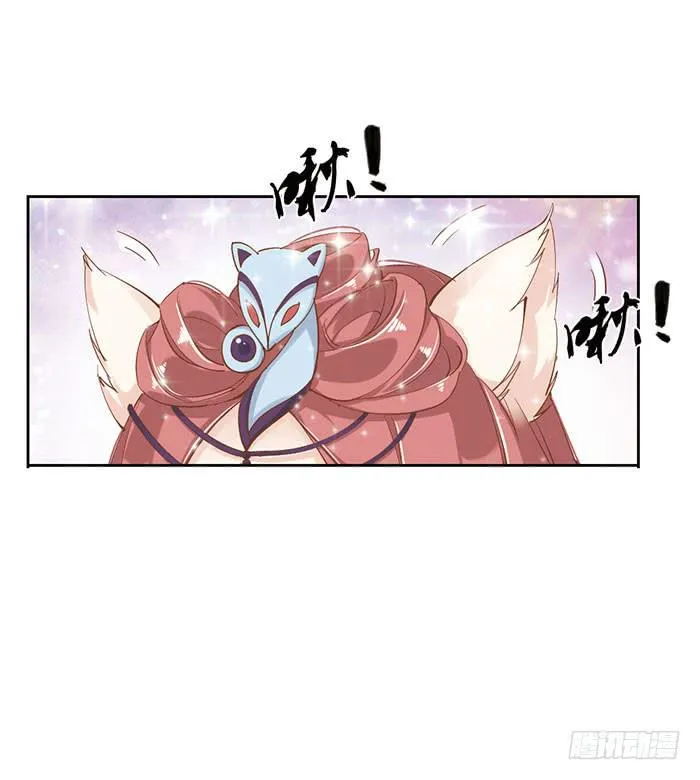 第十三话 第58页