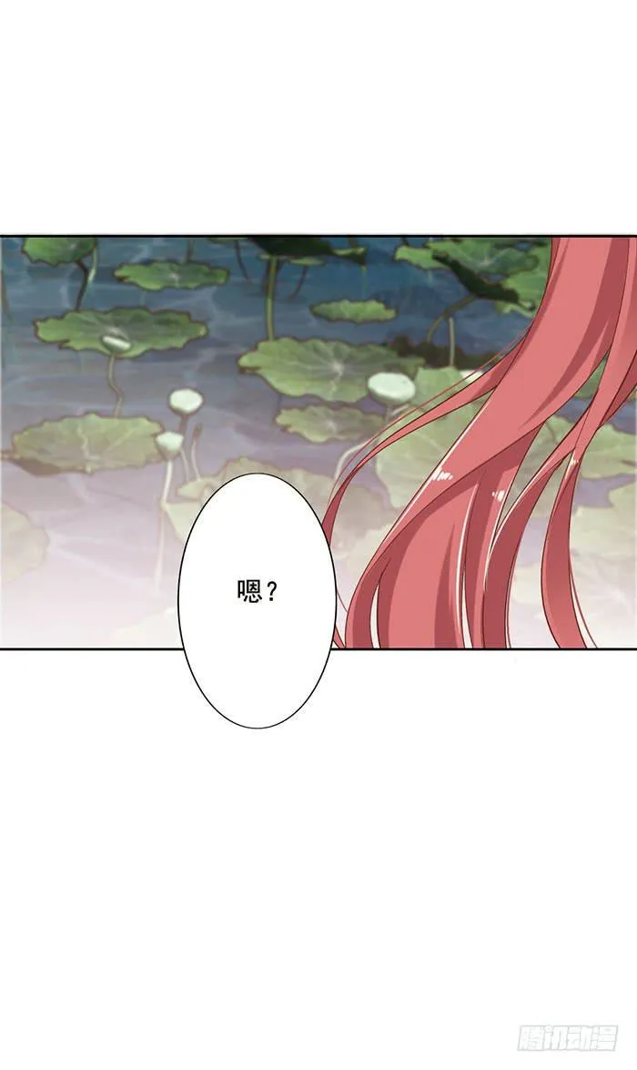 第十三话 第61页