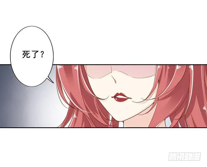 第十三话 第62页
