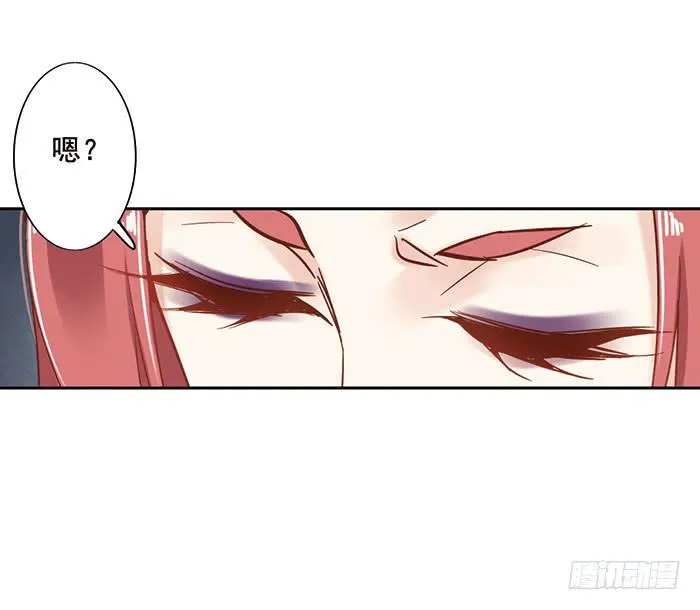 第十四话 第8页