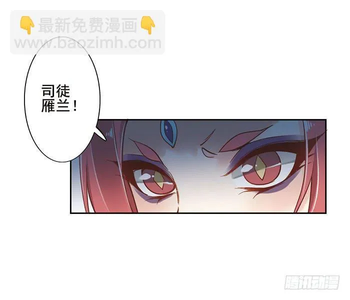 第十四话 第11页