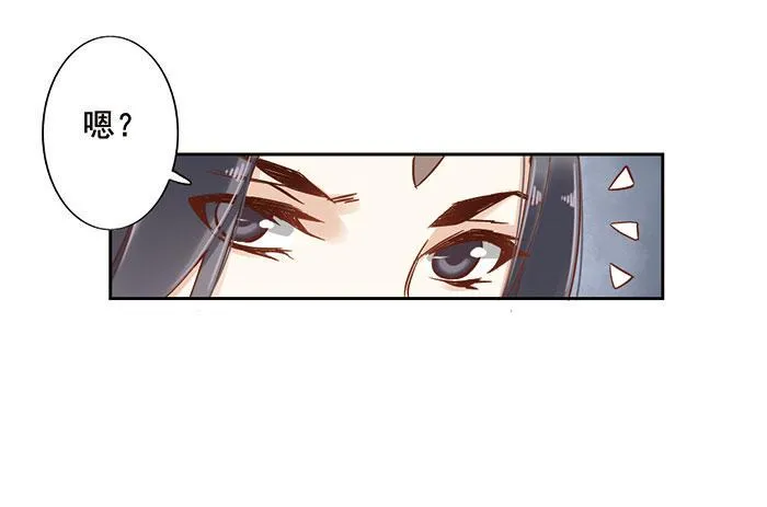 第十四话 第27页