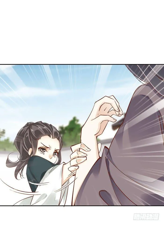 第十四话 第53页