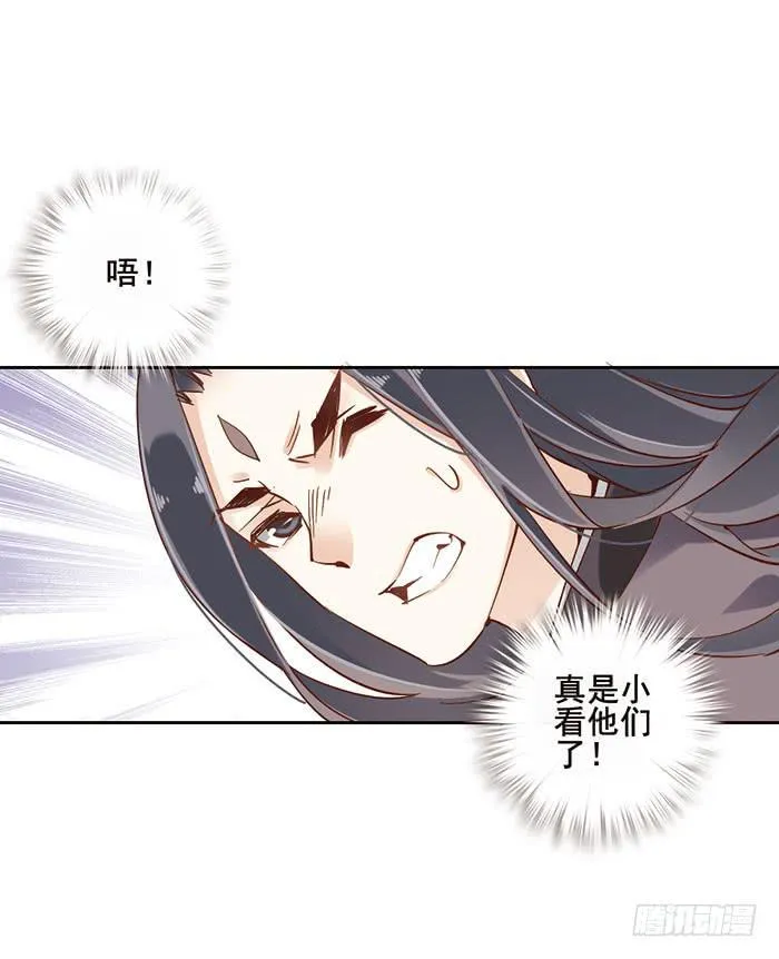 第十四话 第56页