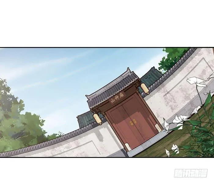 第十五话 第3页