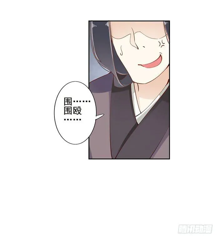 第十五话 第11页