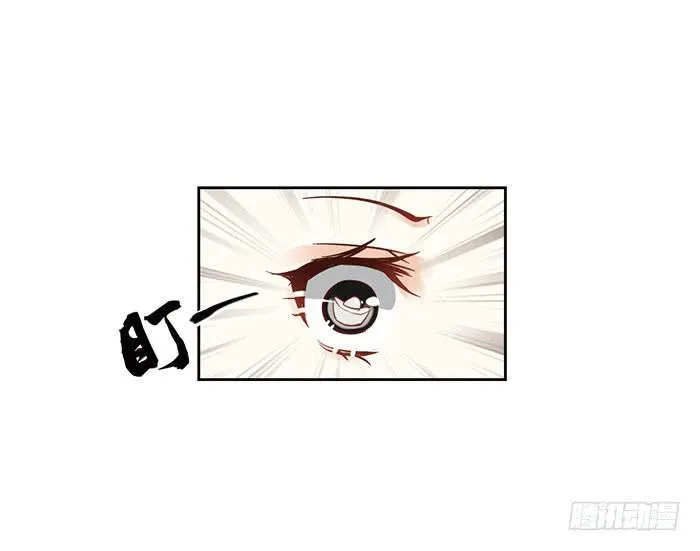 第十五话 第19页