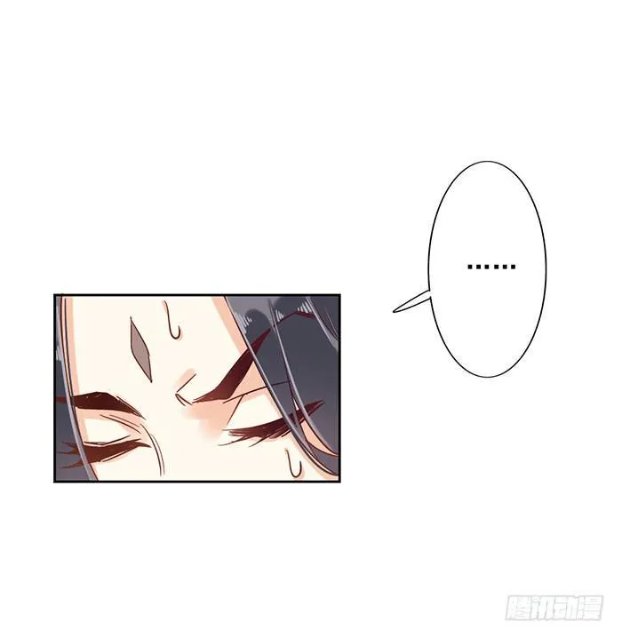 第十五话 第24页