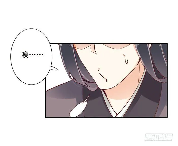 第十五话 第25页
