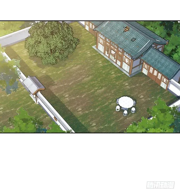 第十五话 第28页