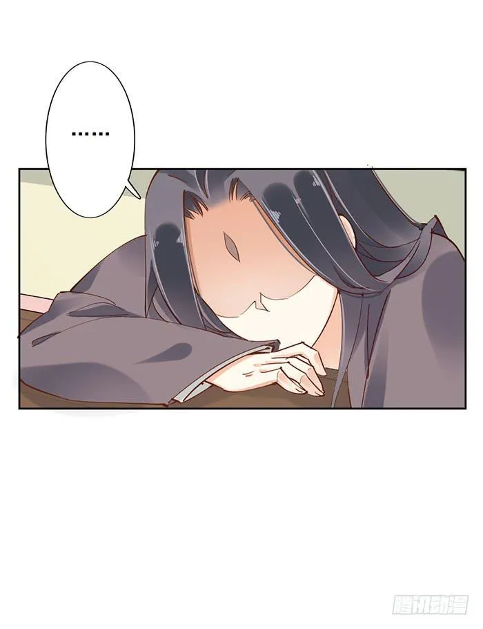 第十五话 第30页