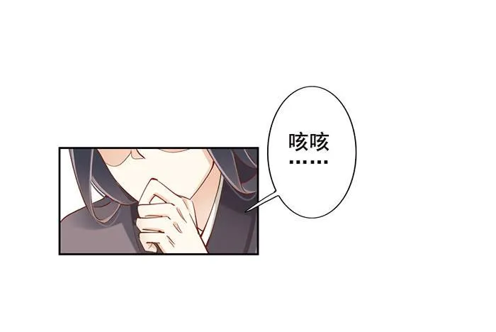 第十五话 第41页