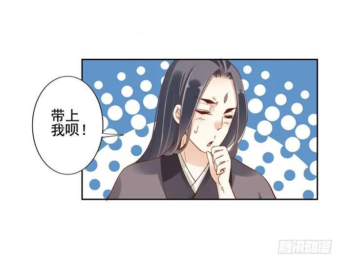 第十五话 第42页