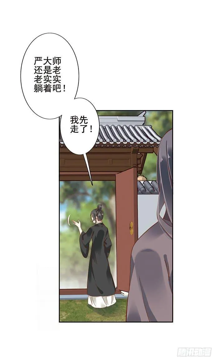 第十五话 第48页