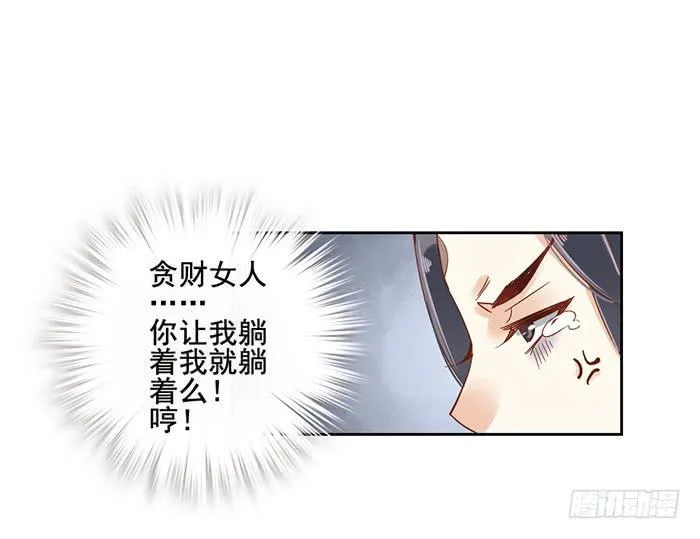 第十五话 第49页