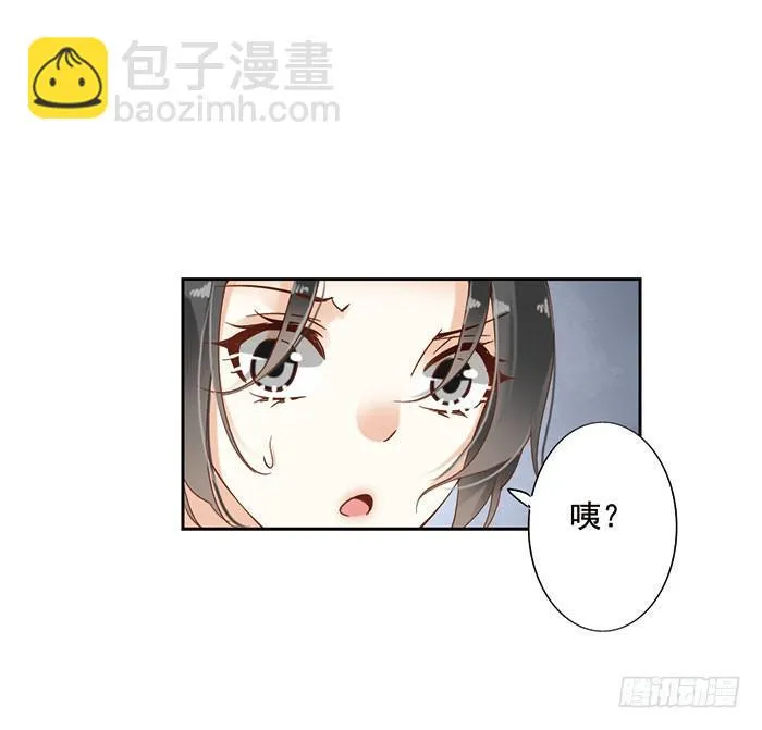 第十五话 第57页