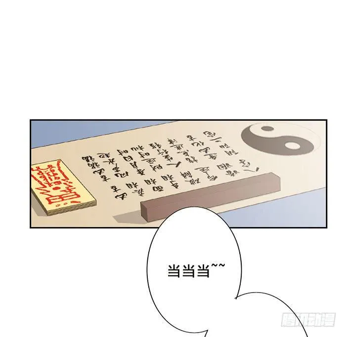 第十六话 第9页