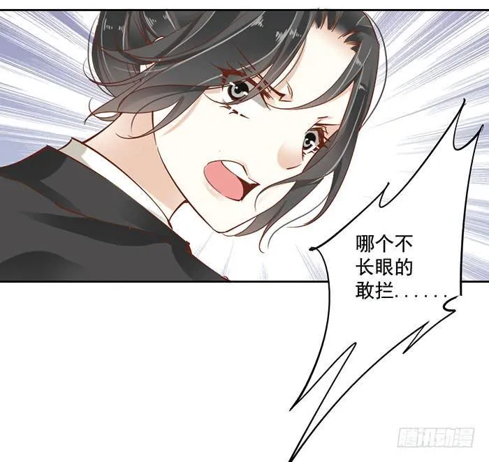 第十六话 第29页
