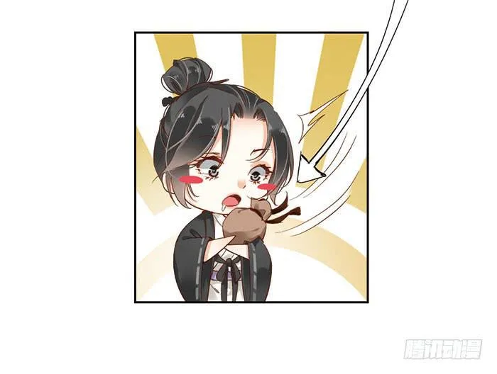 第十六话 第40页