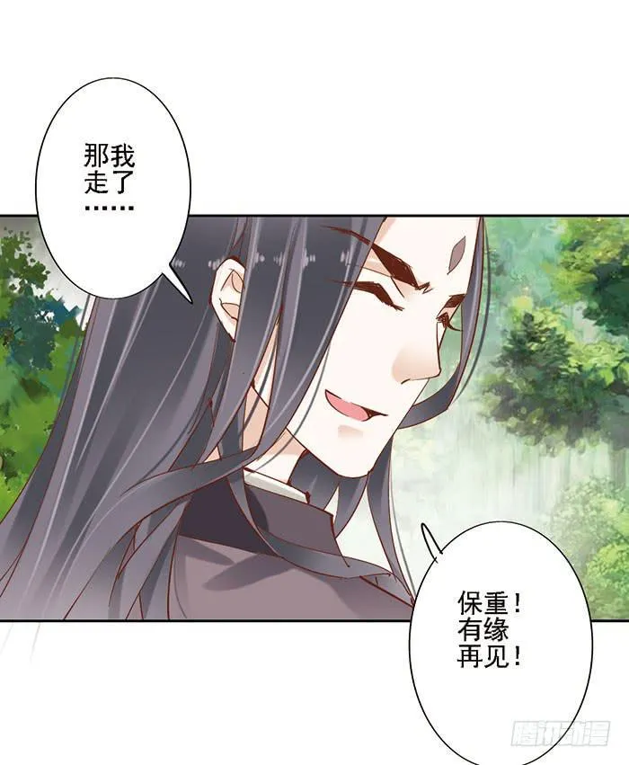 第十六话 第47页