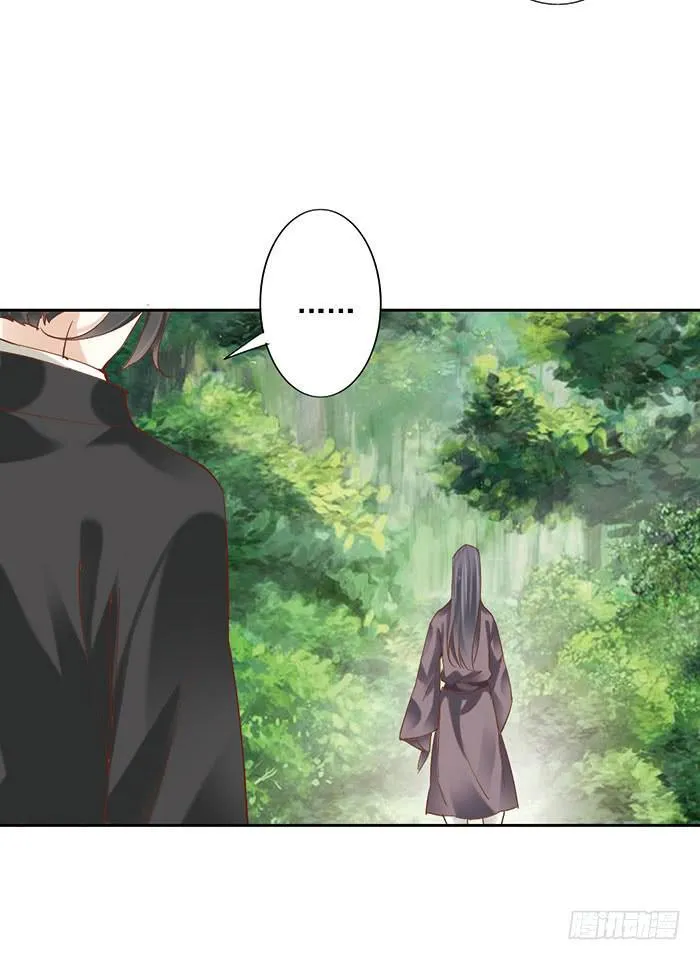 第十六话 第48页