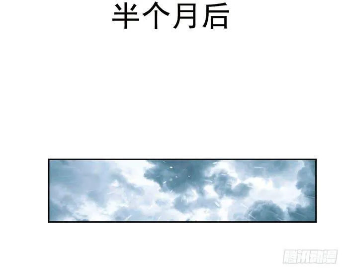 第十六话 第50页