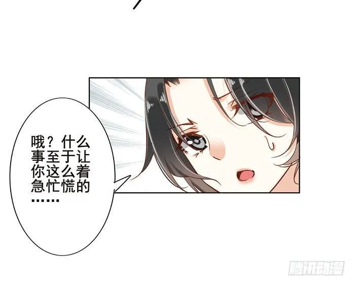第十六话 第54页