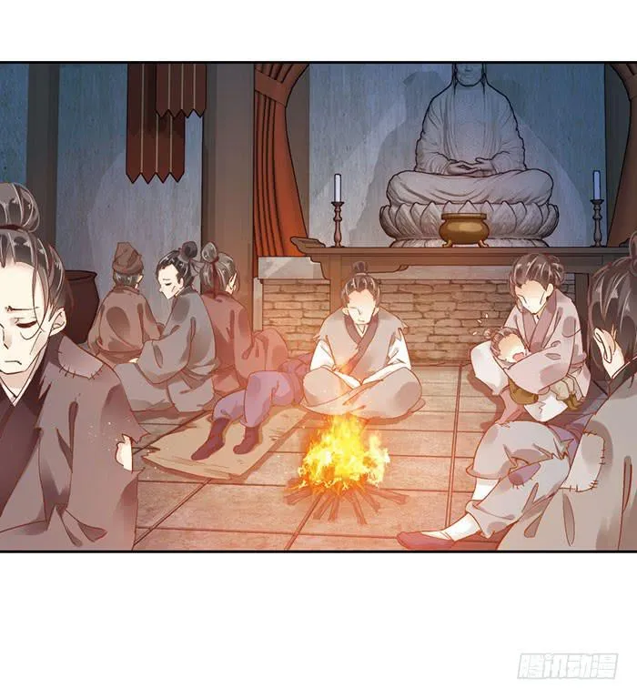 第十七话 第15页
