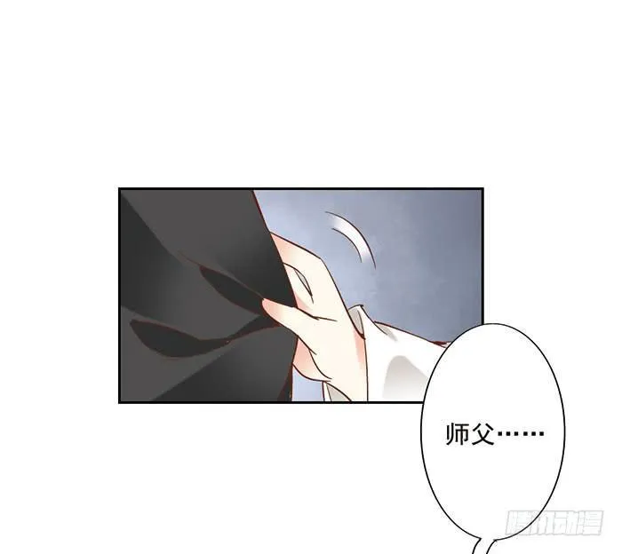 第十七话 第33页