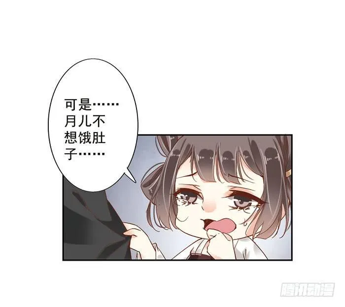 第十七话 第36页