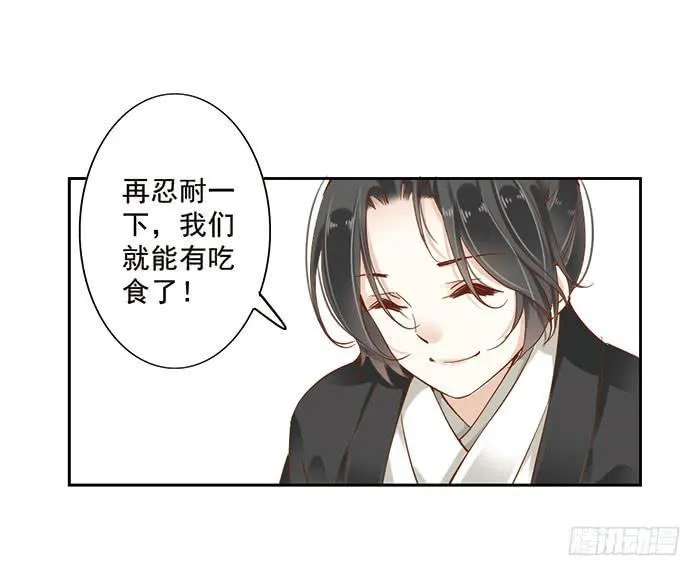 第十七话 第43页