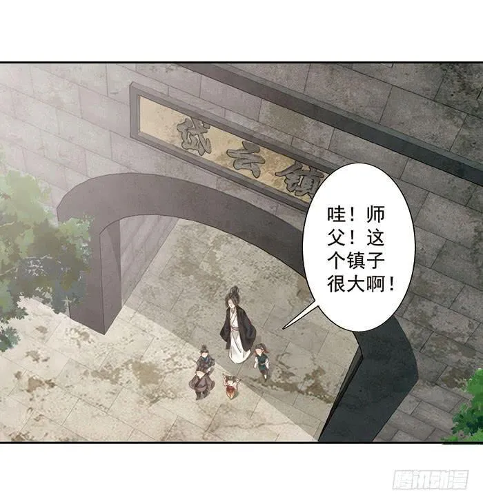 第十七话 第45页