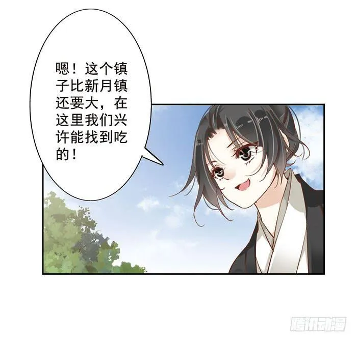 第十七话 第46页