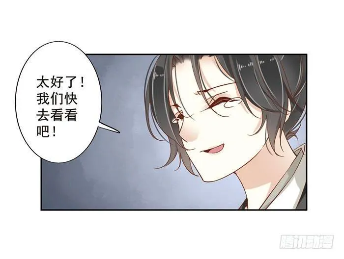 第十七话 第50页