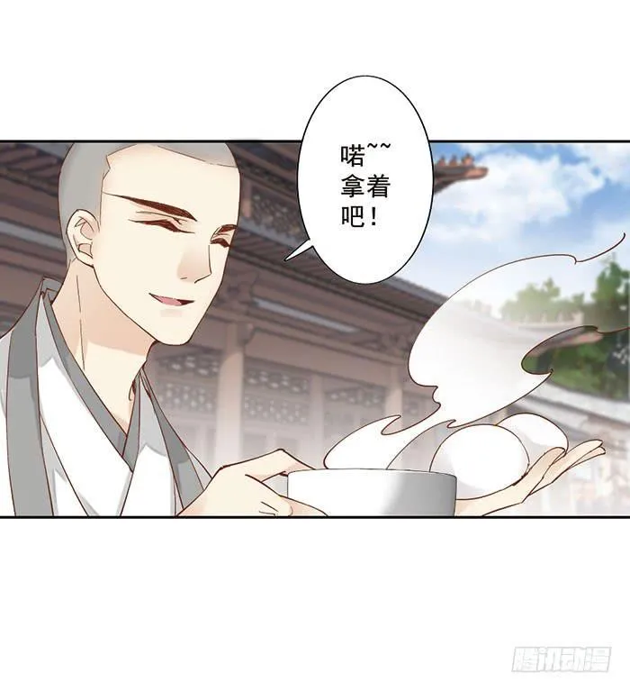 第十七话 第58页