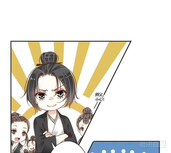 第十八话 第33页